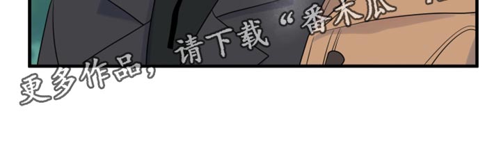 第100章：【第二季】那我们出去吧23