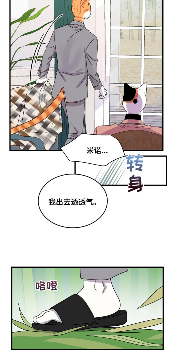 第99章：【第二季】我想离开这6