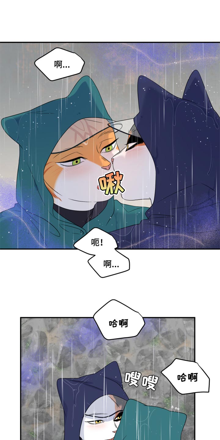 第53章：【第二季】逃跑之路9