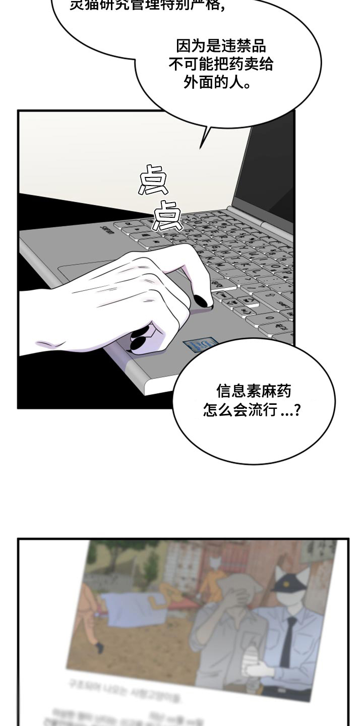第102章：【第二季】不想困着你17