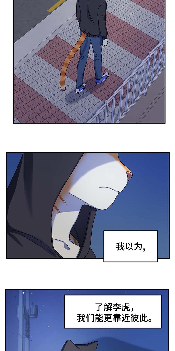 第41章：重新回到平静的生活6