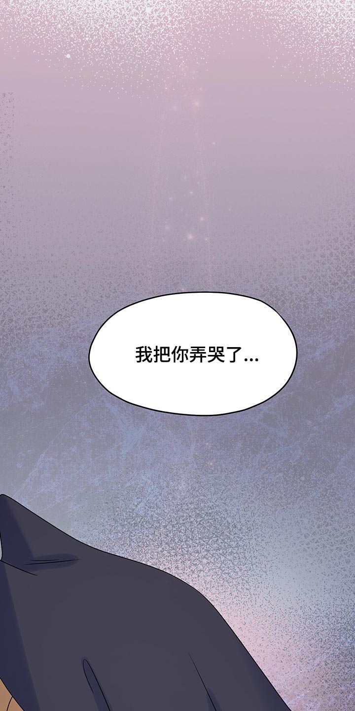 第36章：道歉15