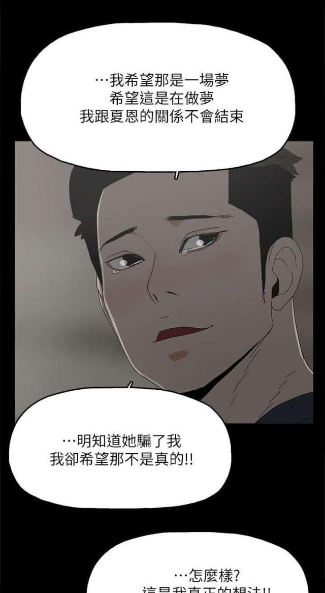 第69话19