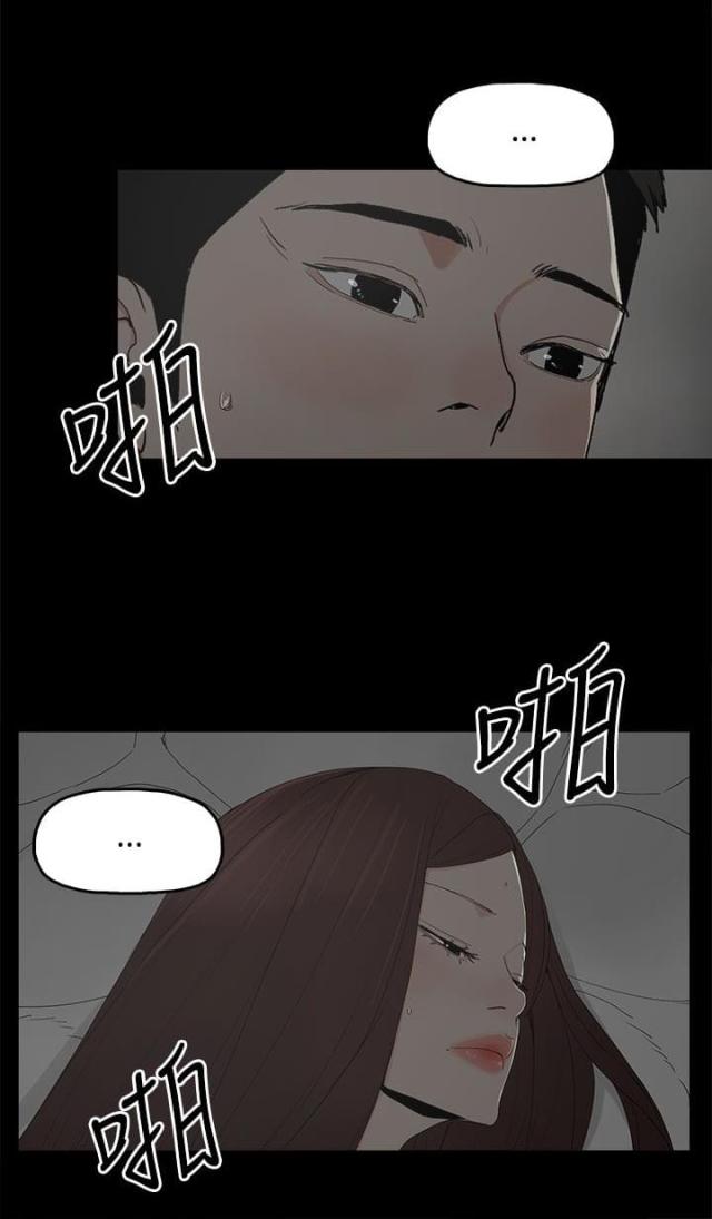 第32话11