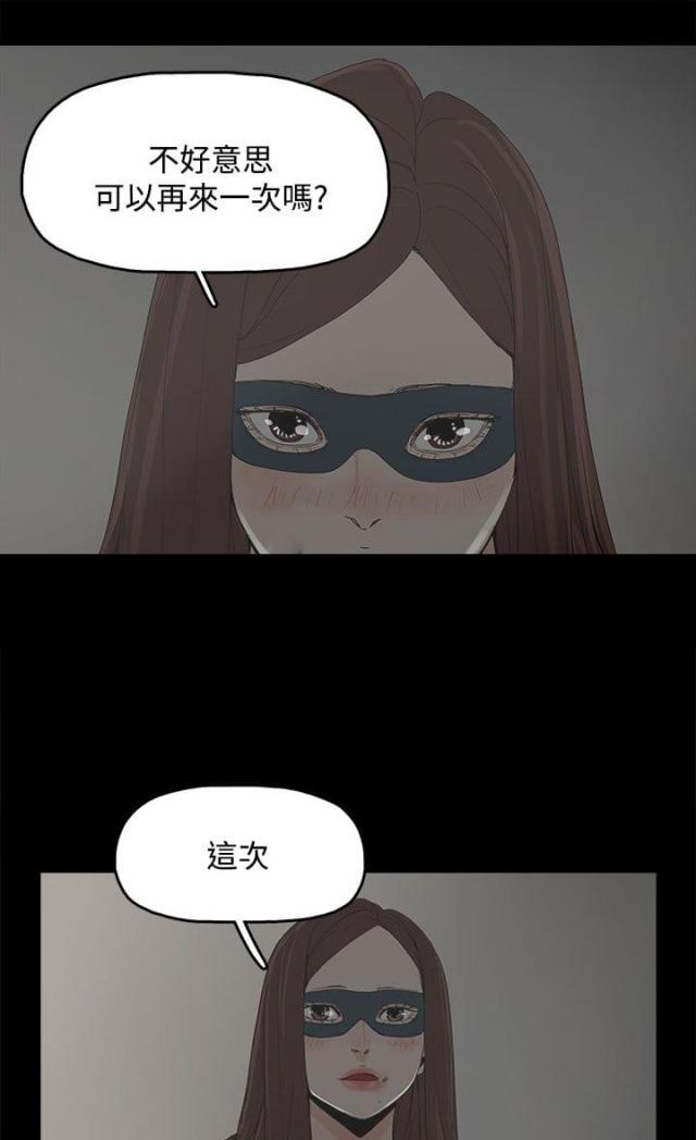 第11话6