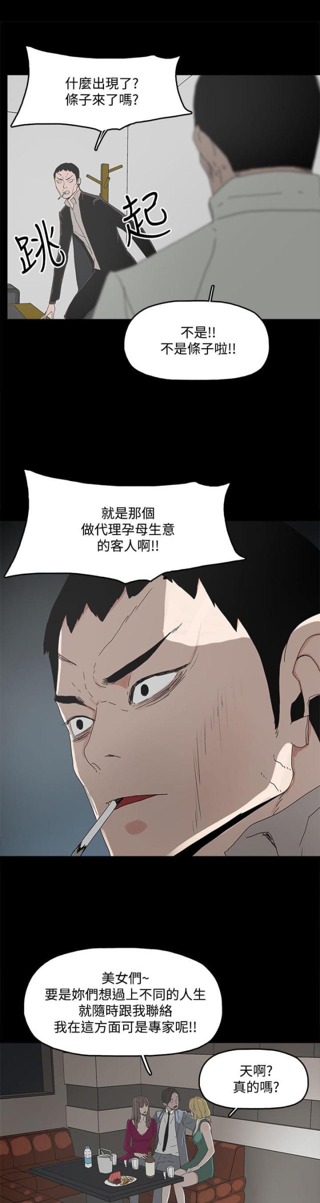 第17话0