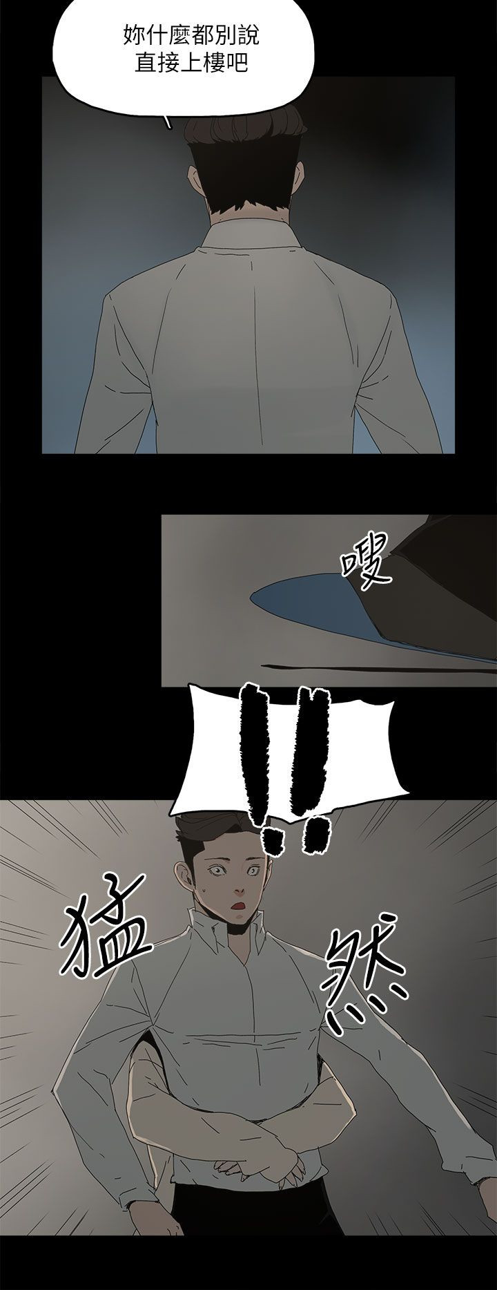 第74话1