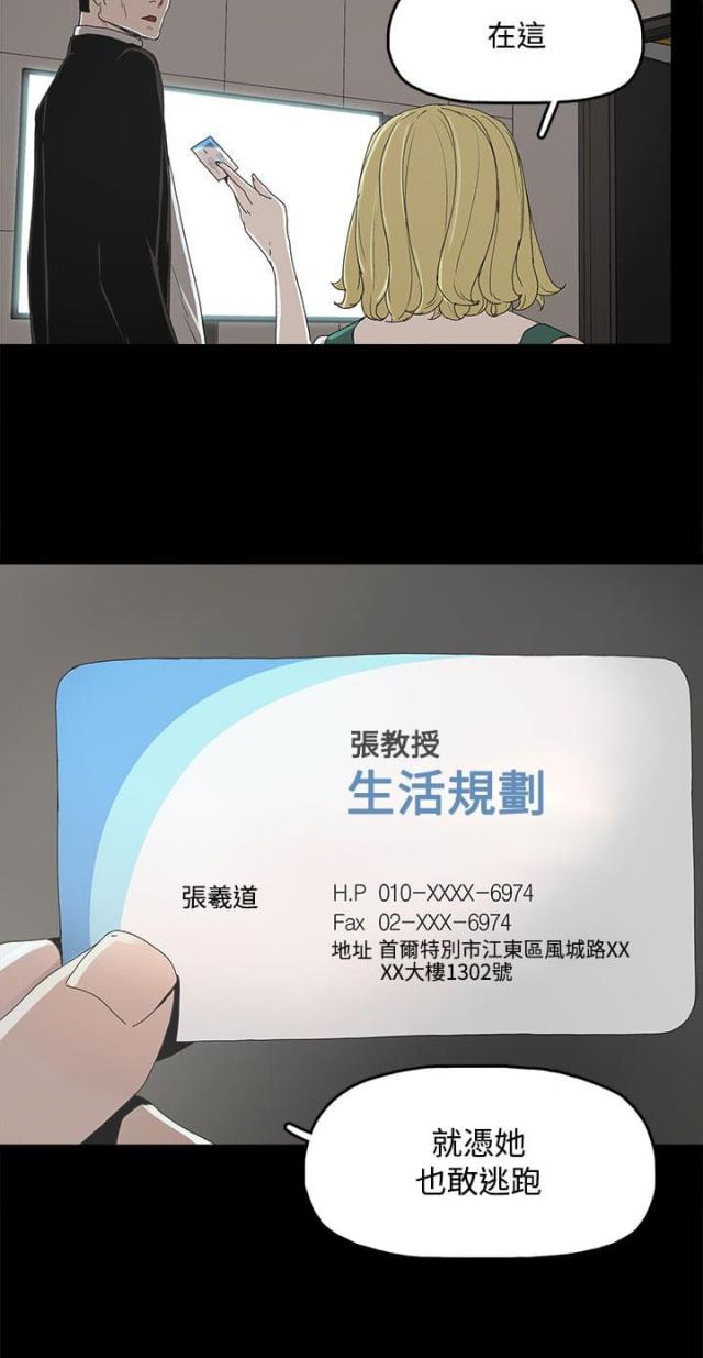 第17话7
