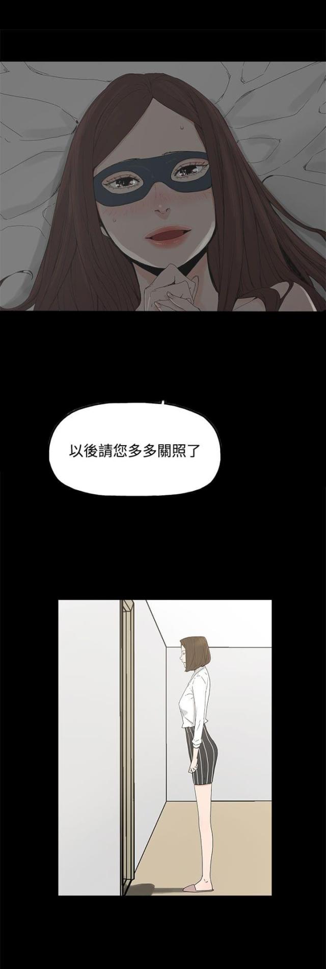 第9话21