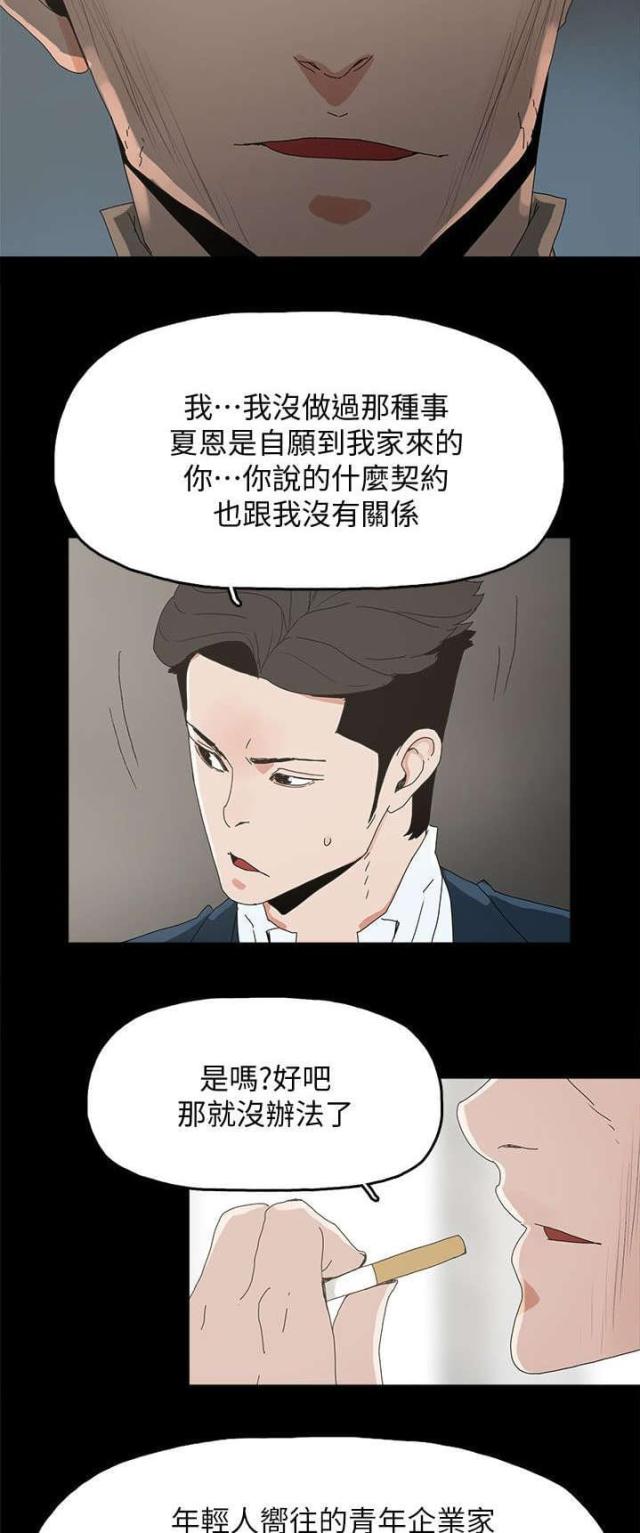 第64话15