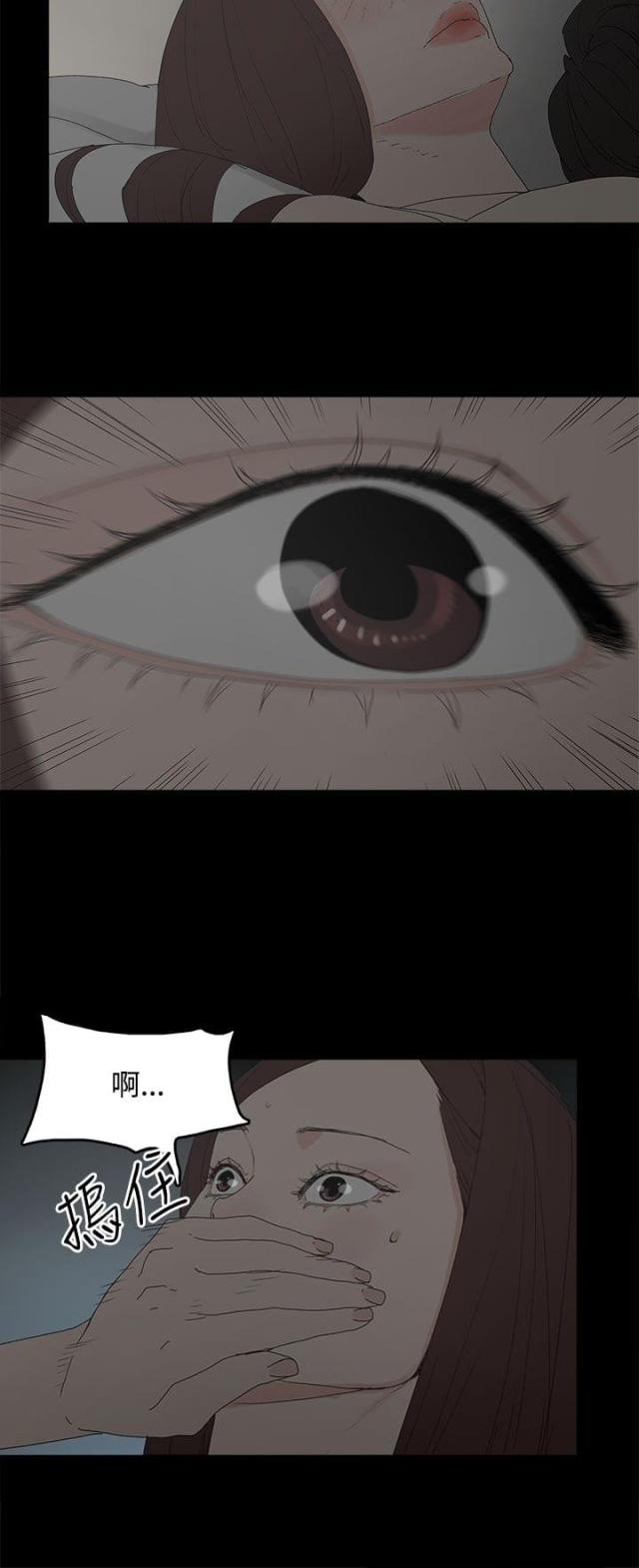 第33话7