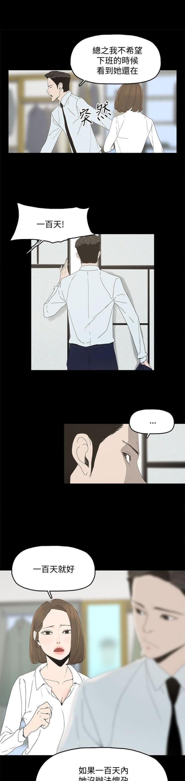 第7话15