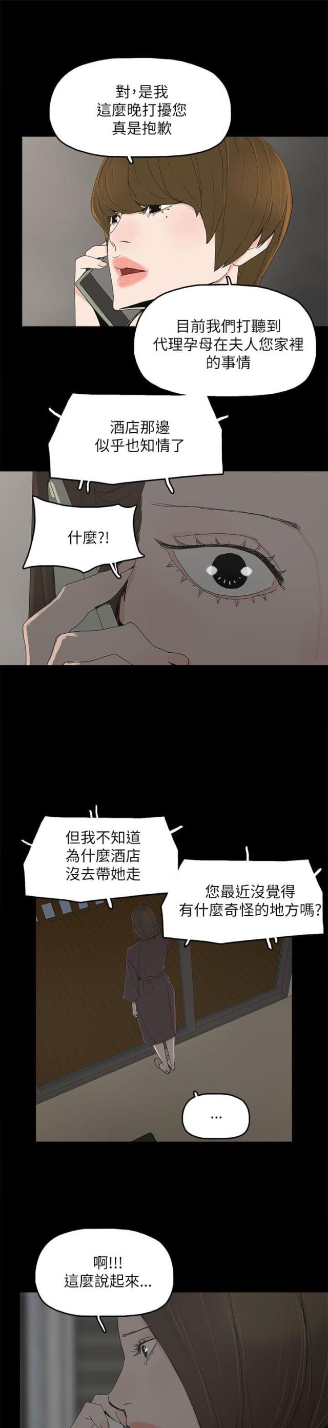 第56话2