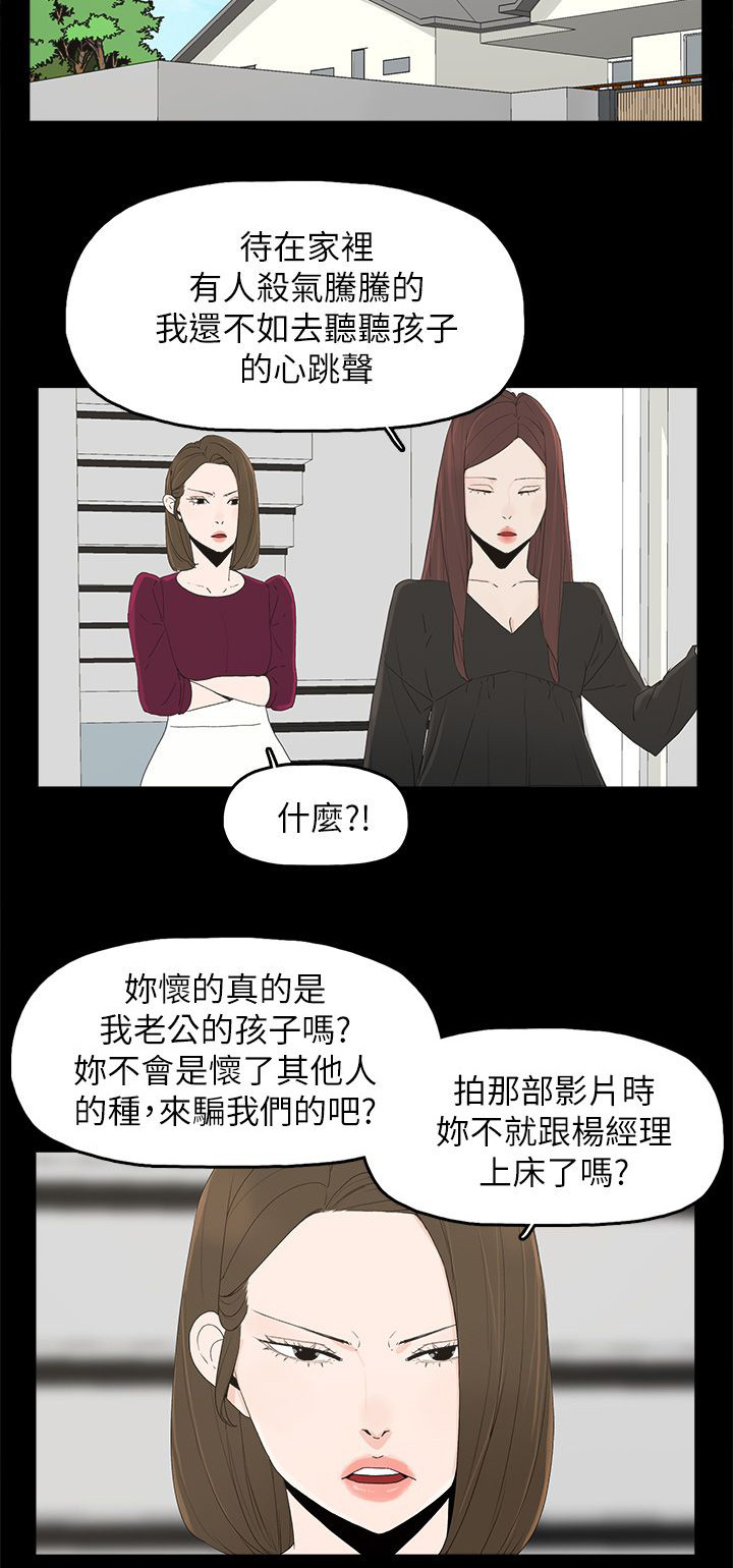 第74话14