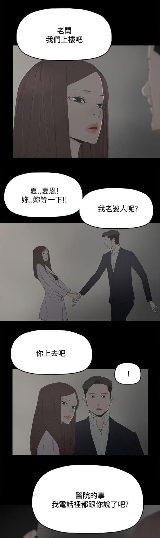 第44话0