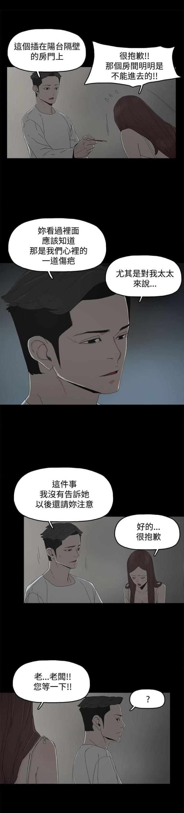 第14话15