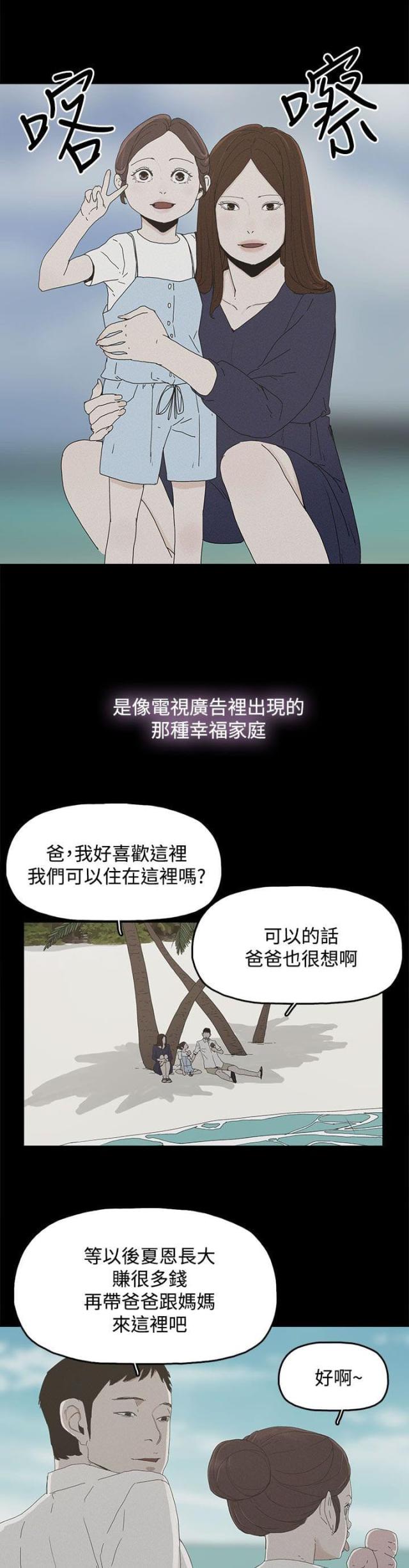 第40话2