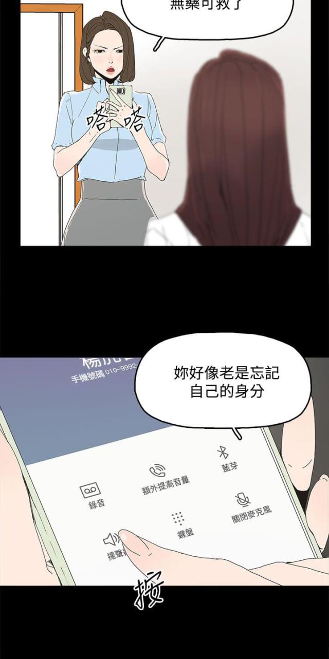 第29话19