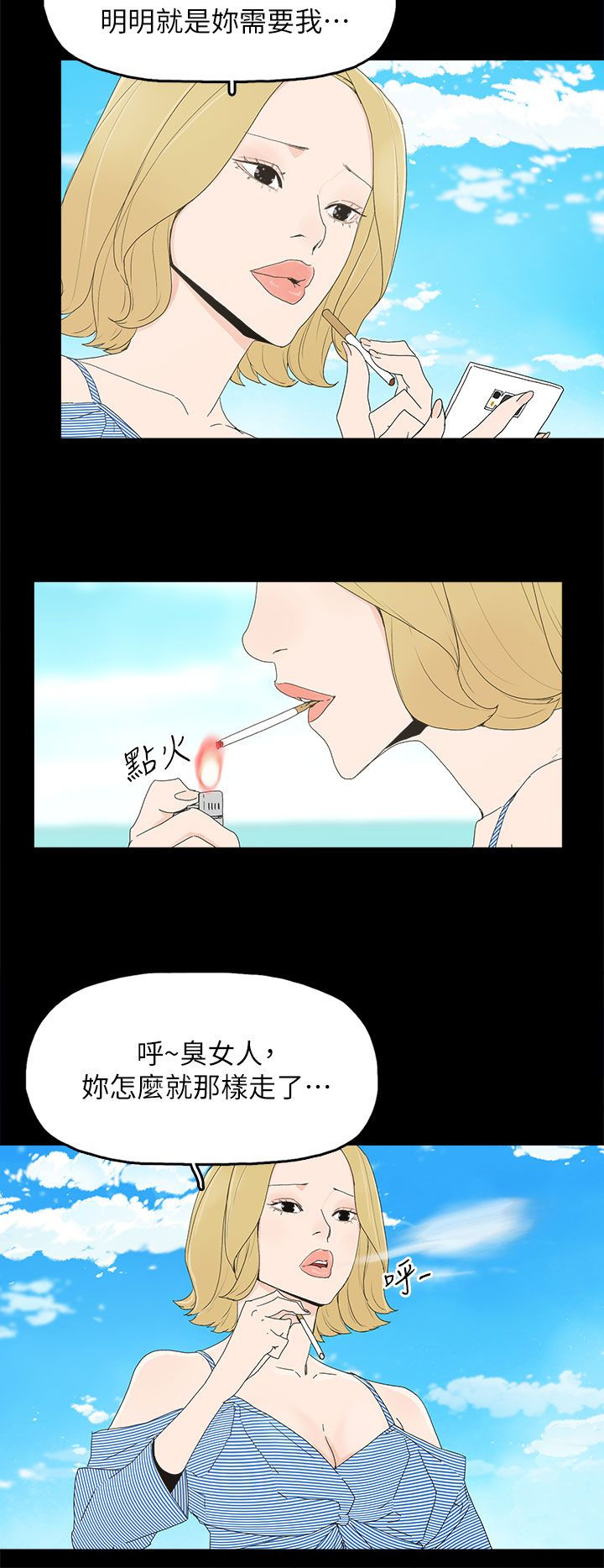 第83话27