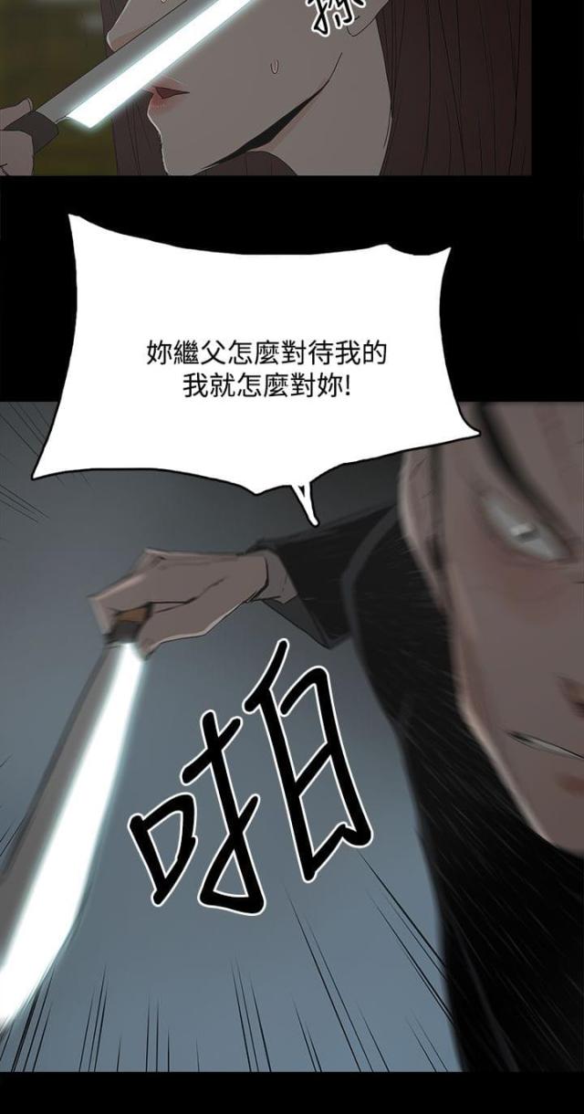 第46话13