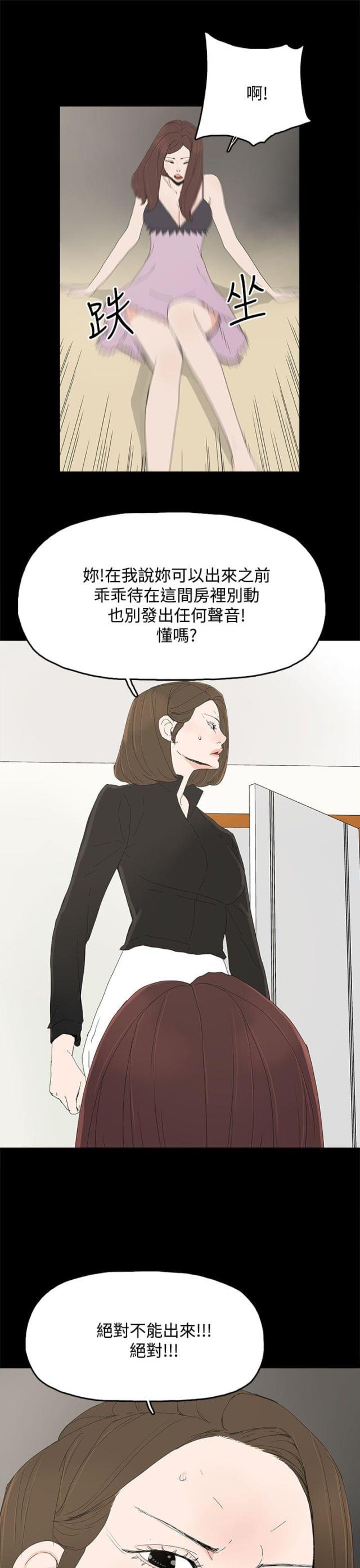 第42话0