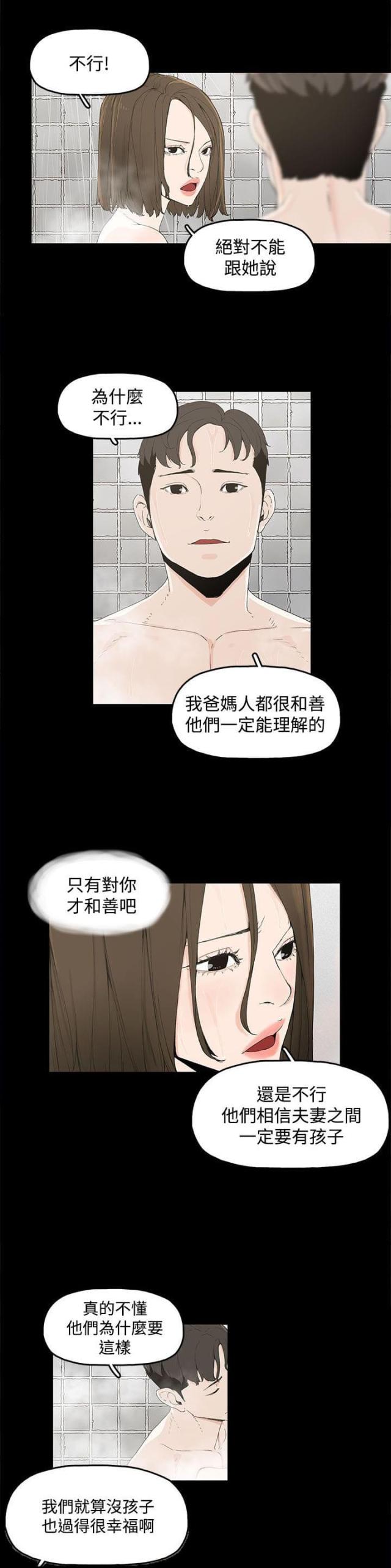第1话12