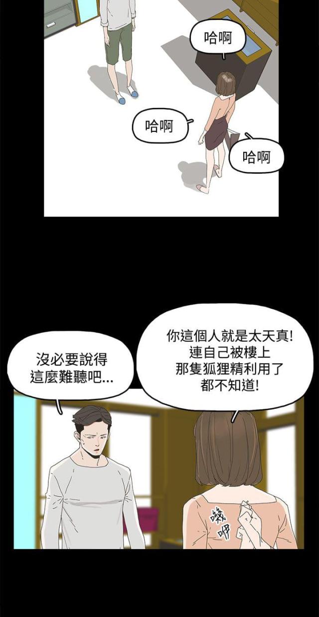 第17话15