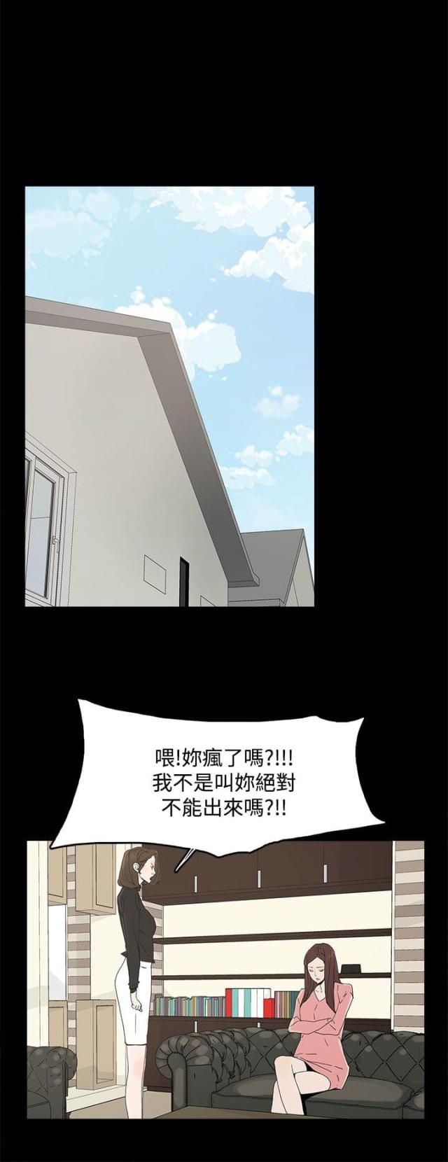 第43话4