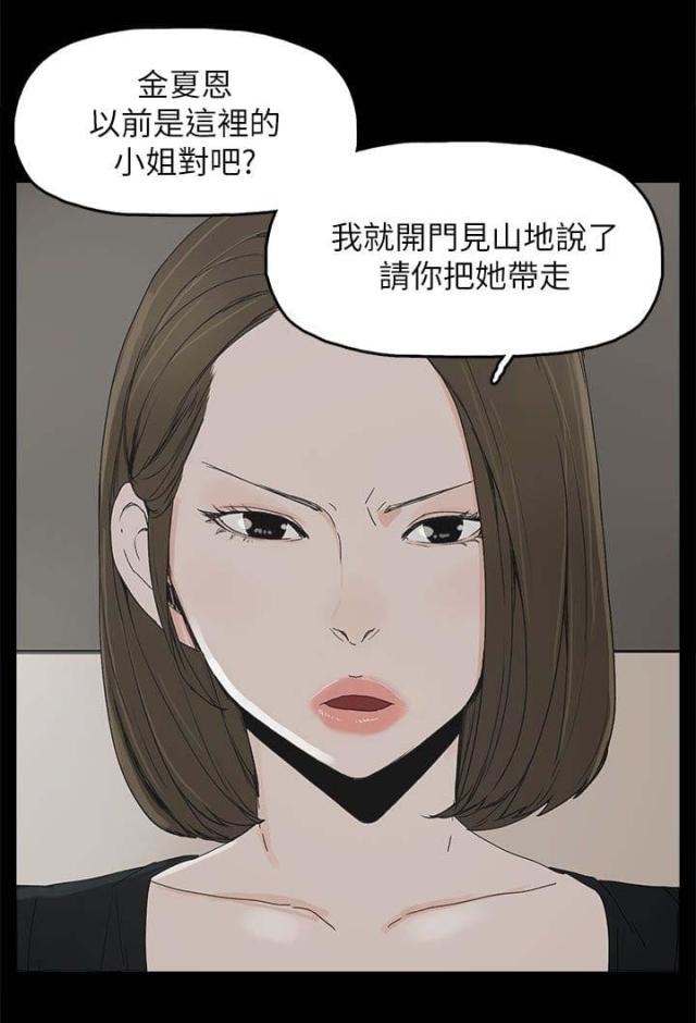 第58话6