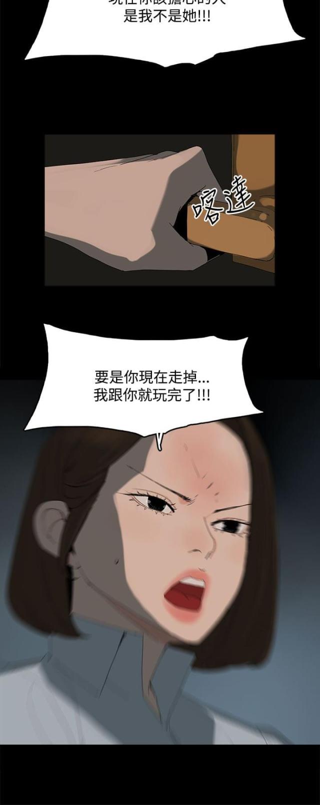 第31话5