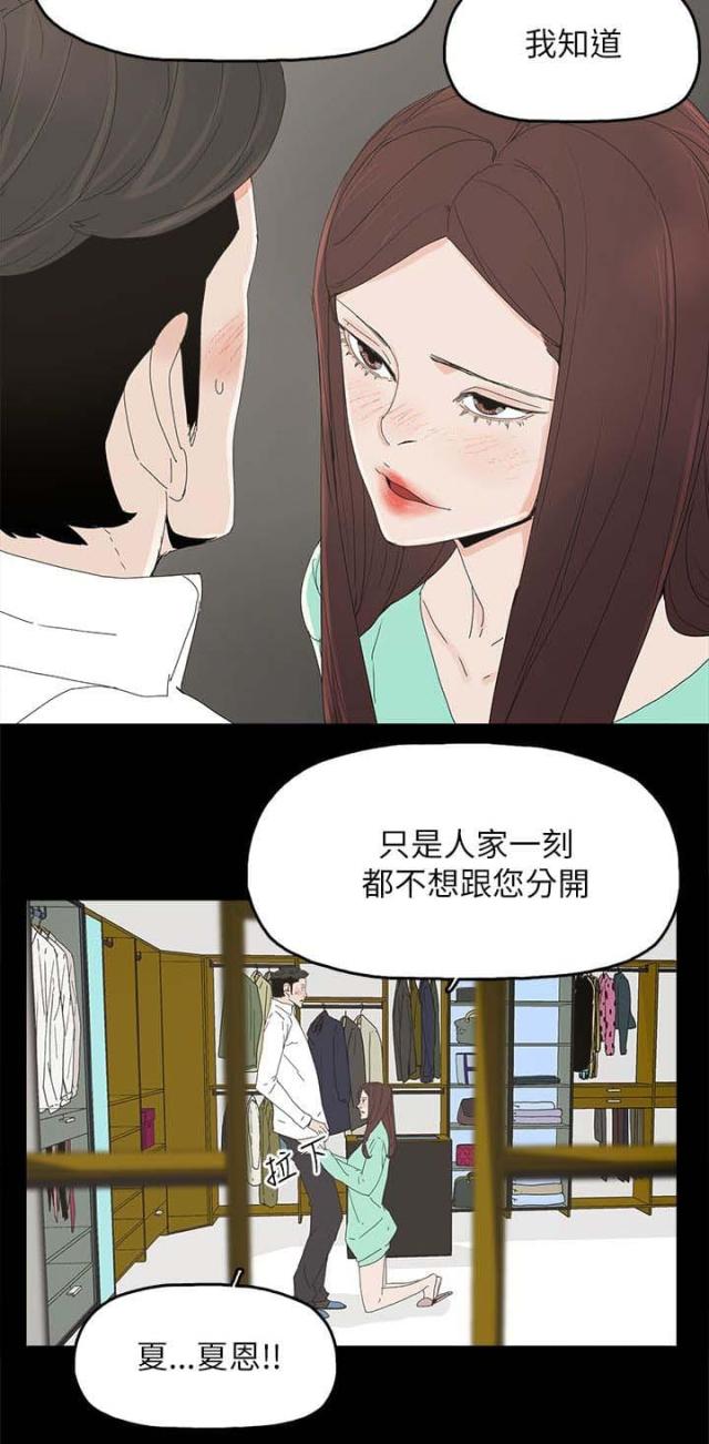 第52话1