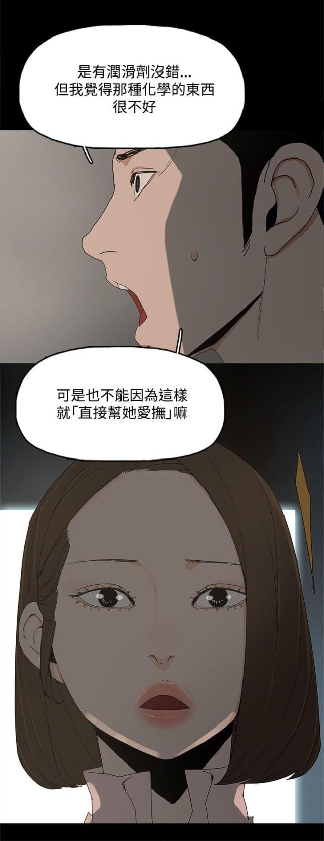 第16话11