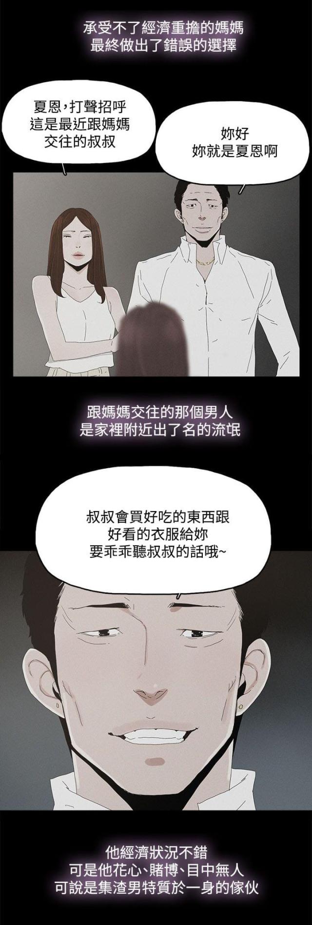 第40话6