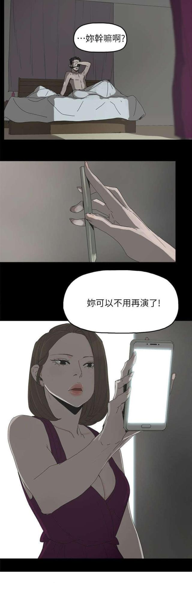 第67话11