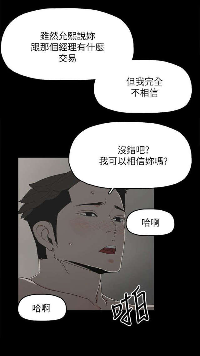 第61话5
