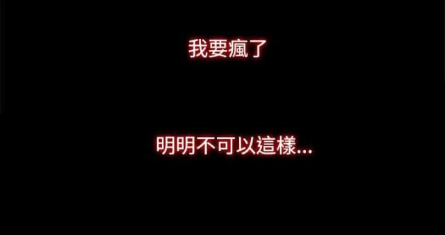 第9话11