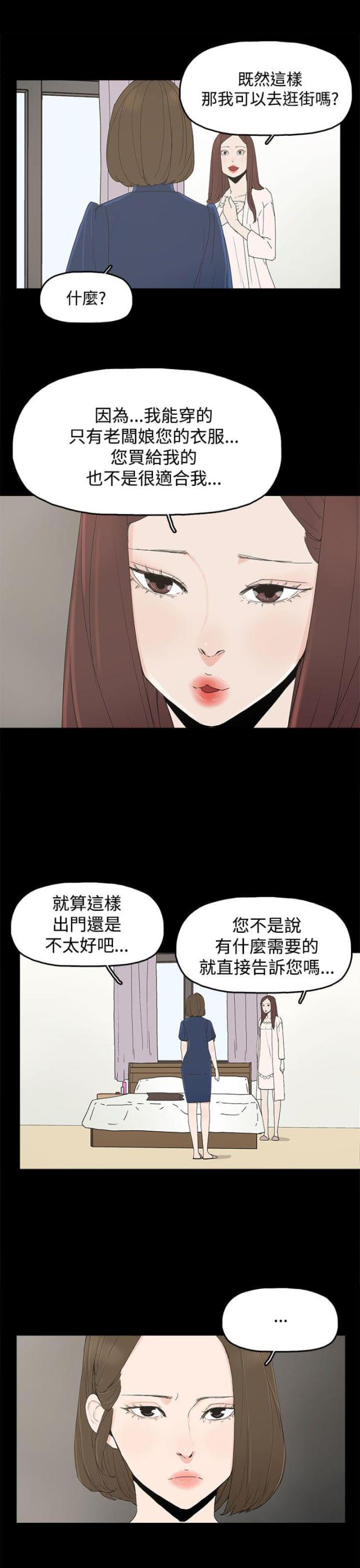 第18话11