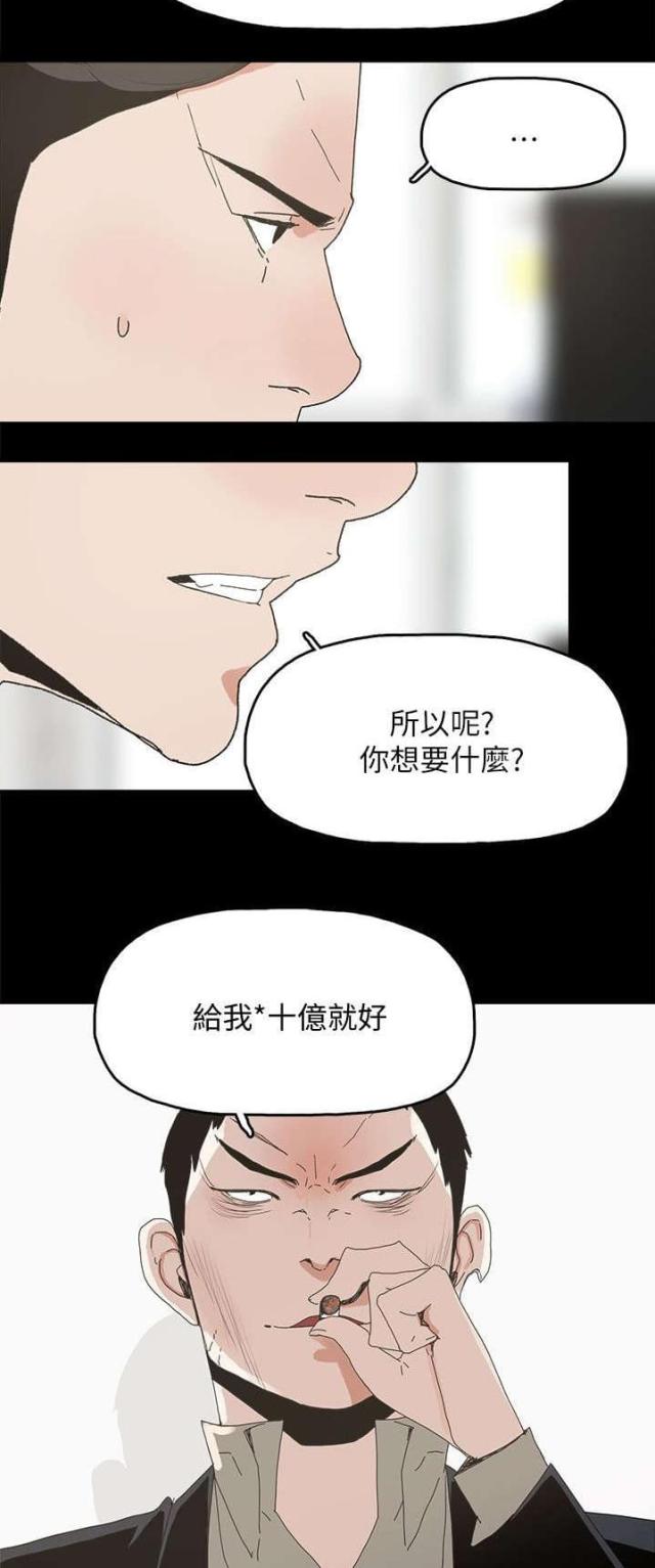 第64话17