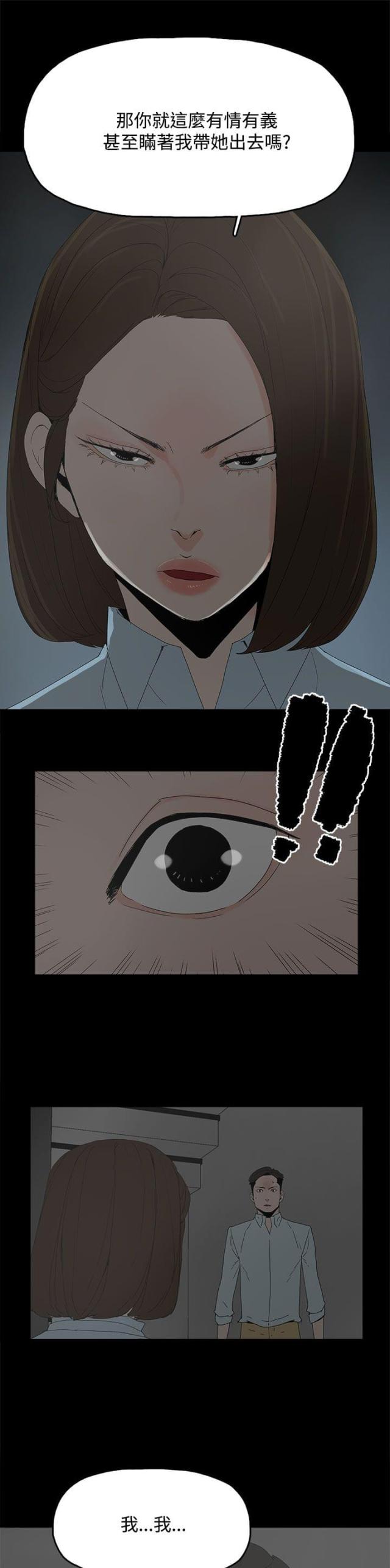 第31话2
