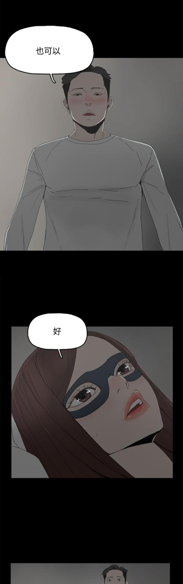 第8话14