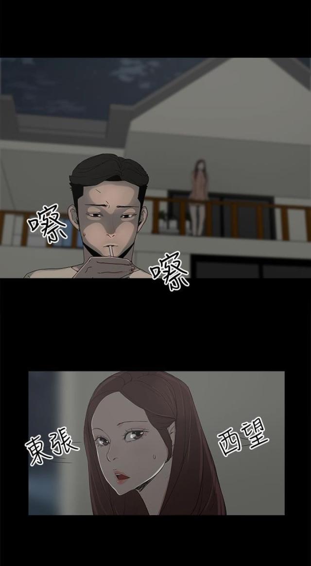 第25话9