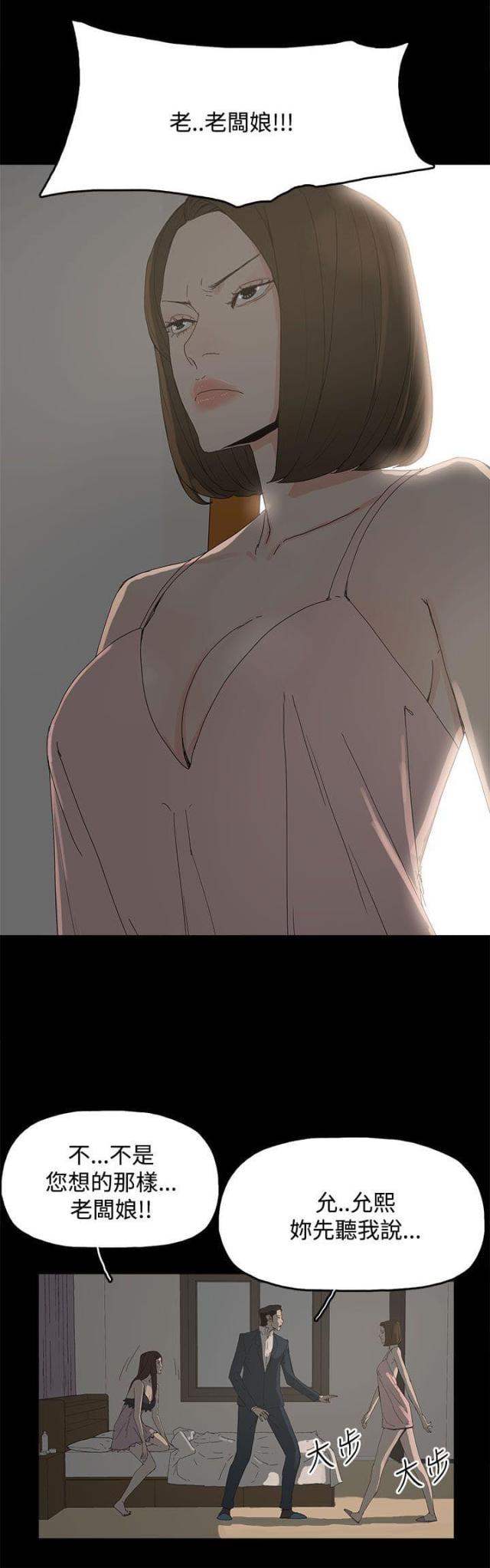 第39话0