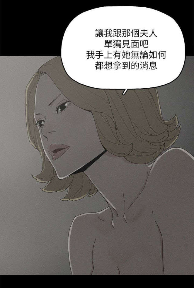 第60话5
