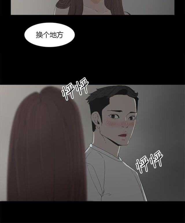 第11话7