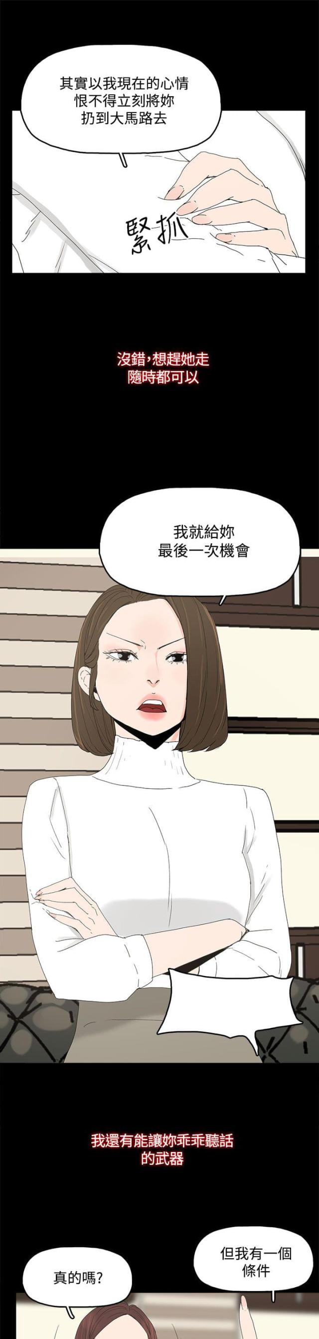 第23话16