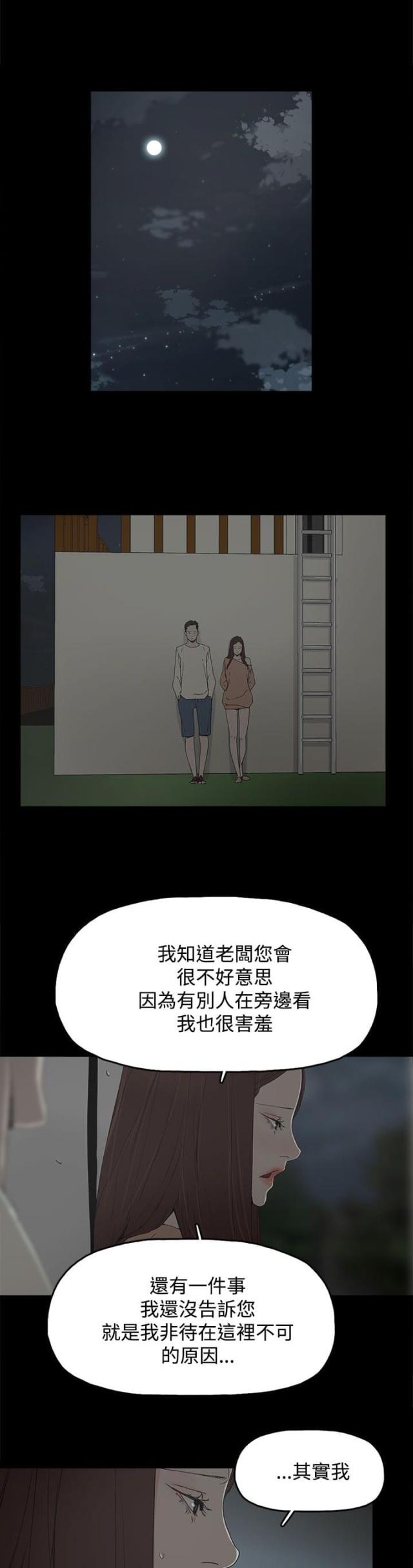 第26话0