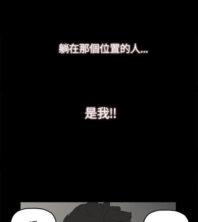 第27话10