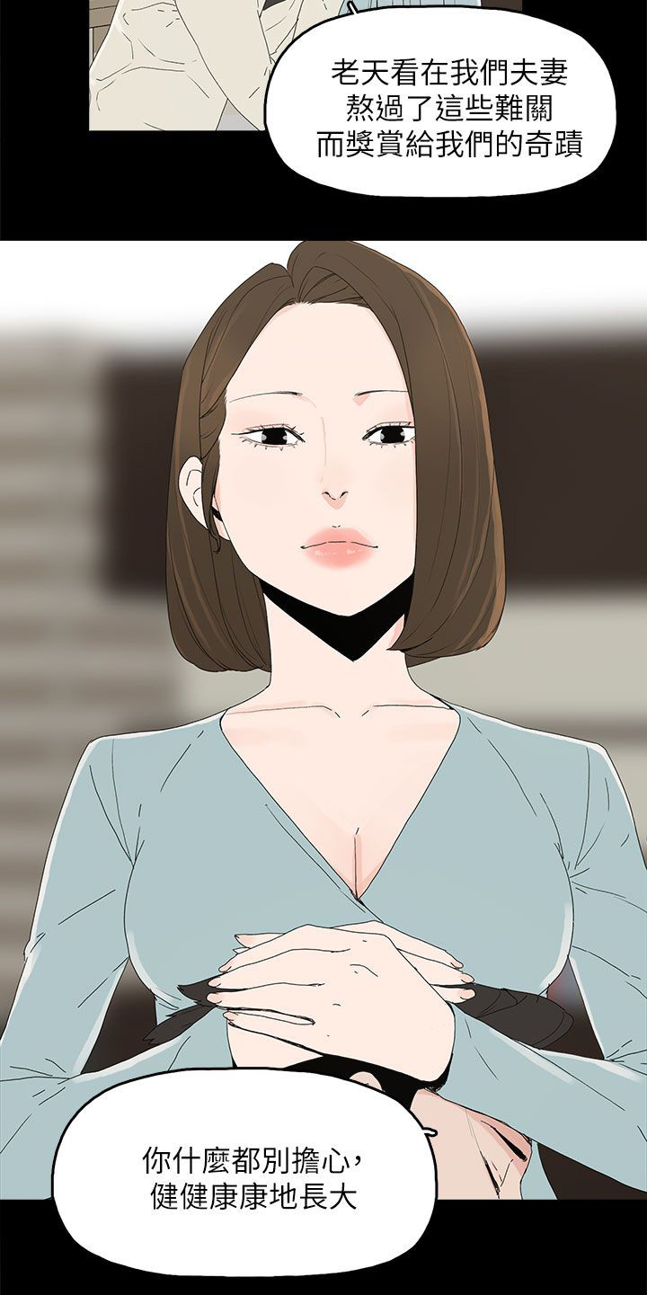 第78话1