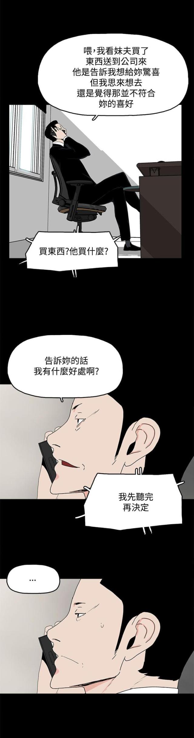 第20话20