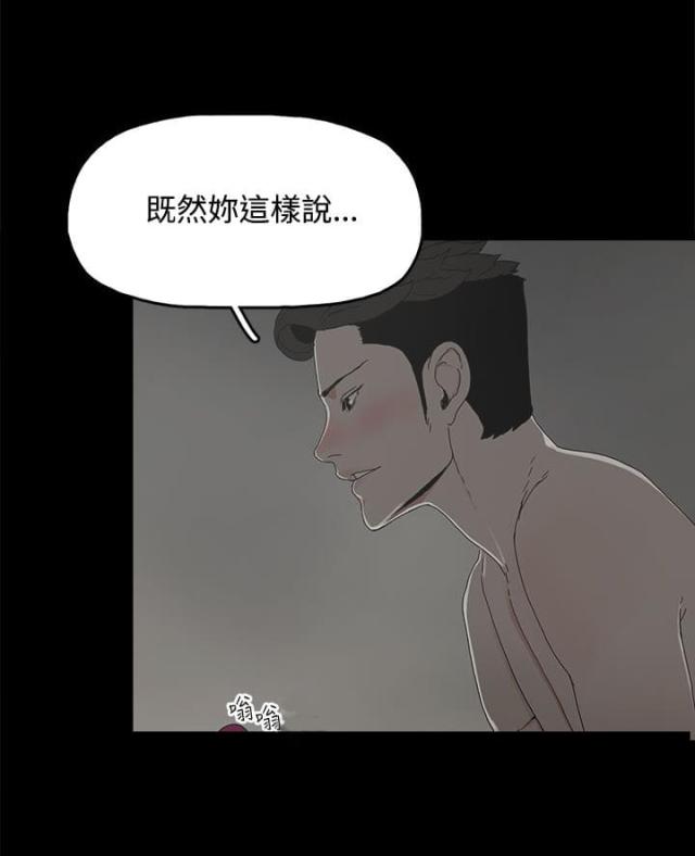 第15话20